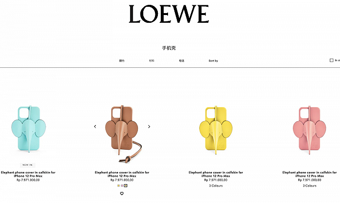 图片来源：LOEWE