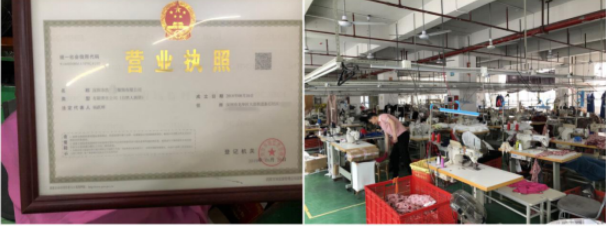 注：左图为丝杨实业生产场地目前的使用方；右图为丝杨实业内部场景