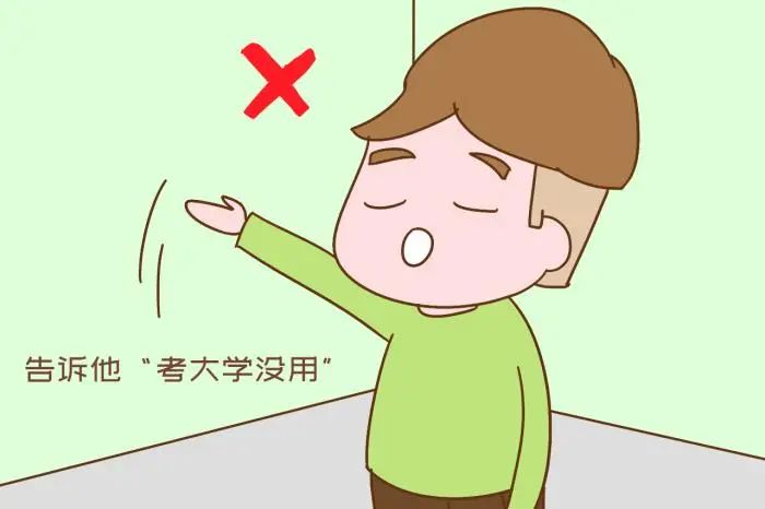 孩子被嘲上学没有用?看看高收入人群都是什么学历,就不这么说了