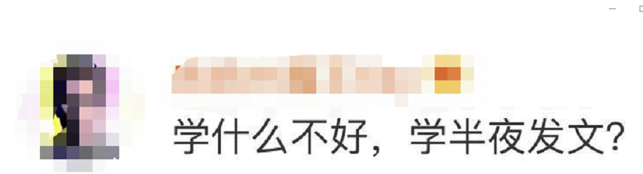 深夜，特斯拉道歉了！休闲区蓝鸢梦想 - Www.slyday.coM