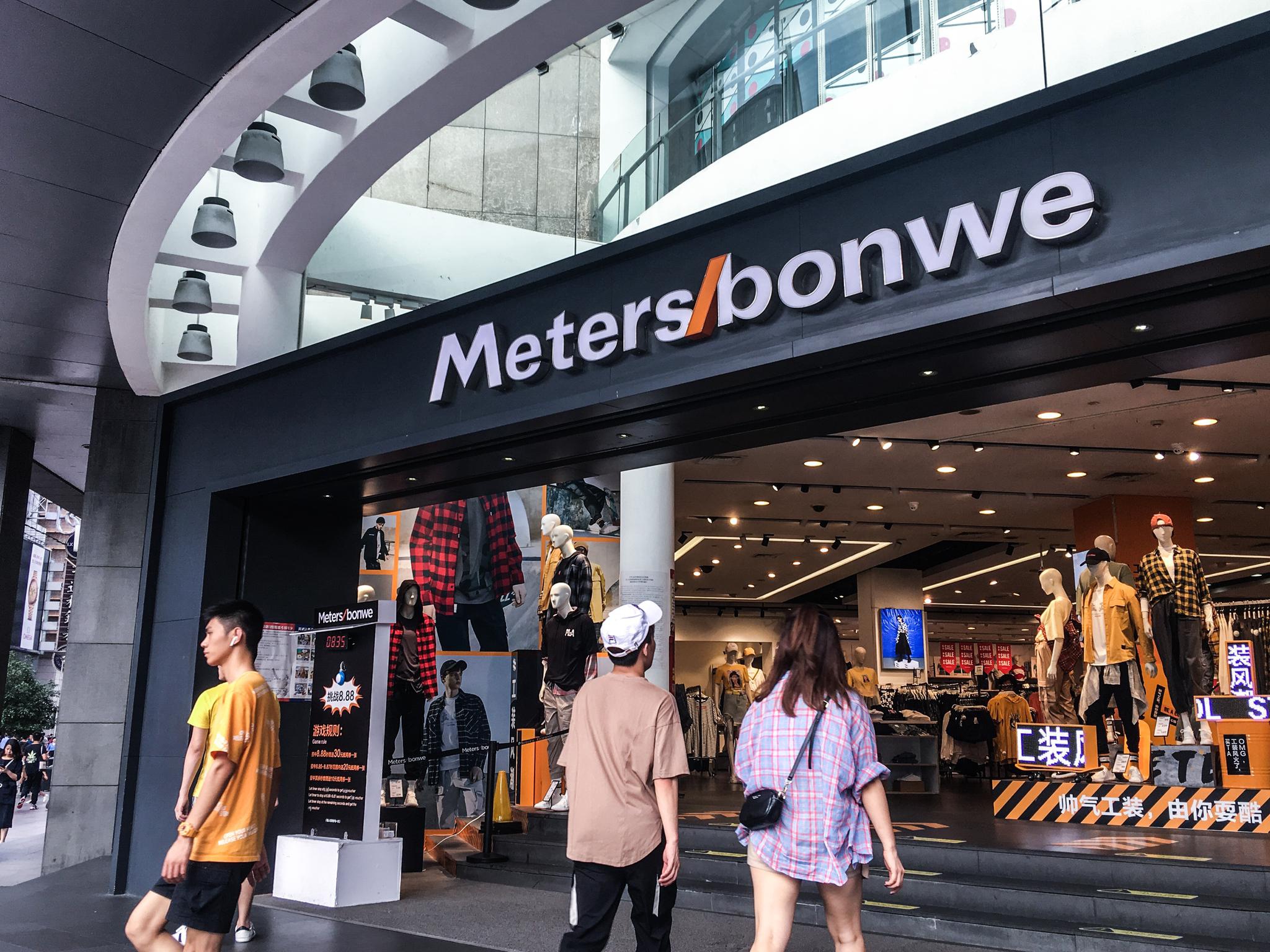 没熬过七年之痒:美邦服饰拟出清华瑞银行股权 如何再塑不寻常?