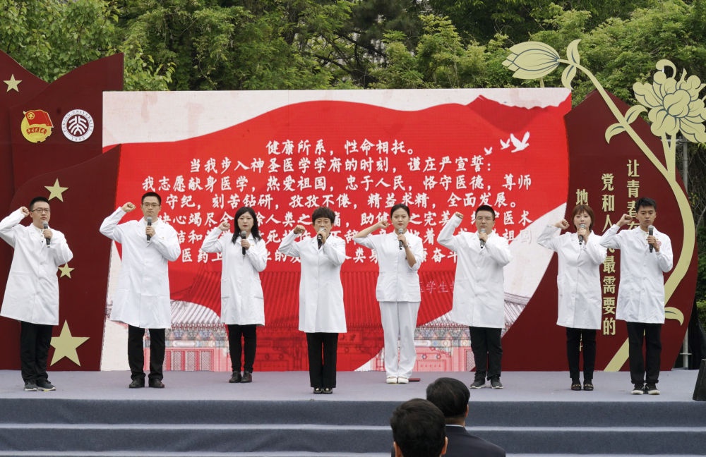  ↑2020年5月4日，北京大学援鄂医疗队代表在北大五四青春诗会上宣誓。