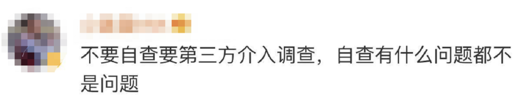 深夜，特斯拉道歉了！休闲区蓝鸢梦想 - Www.slyday.coM