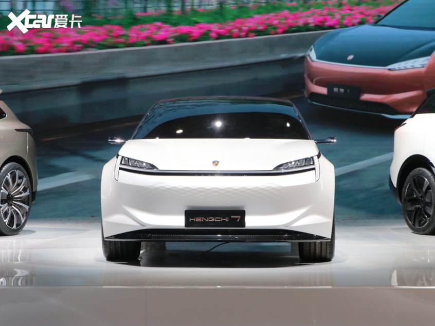 上海车展恒驰7亮相纯电b级豪华轿车