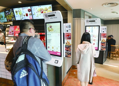 肯德基店内,自助点餐机不用填写手机号即可埋单本报记者 王凯 摄