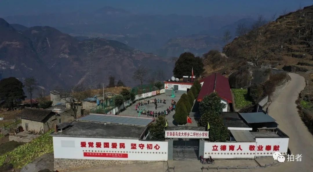 2021年2月,四川省甘洛县乌史大桥乡二坪村,俯瞰二坪小学.