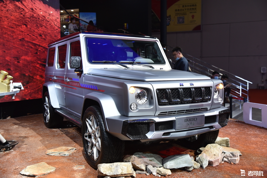 2021上海车展:北京bj80探月版发布