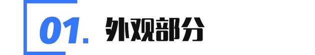 挑战者还是搅局者 林肯冒险家PHEV对比宝马X1PHEV