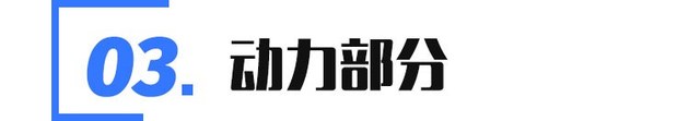 挑战者还是搅局者 林肯冒险家PHEV对比宝马X1PHEV