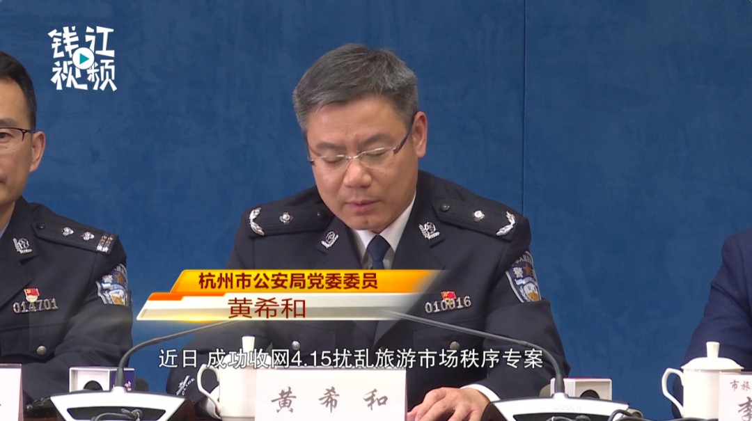 背包客|茶叶|黄鱼_新浪新闻