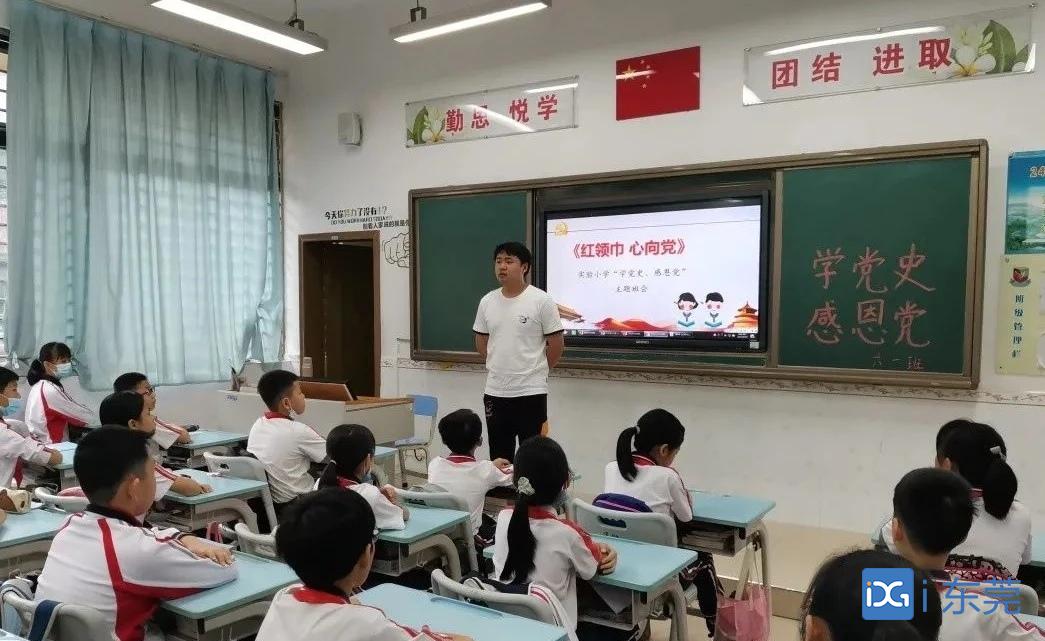 日前,长安镇厦岗幼儿园和实验小学分别开展党史学习教育,一起回望历史