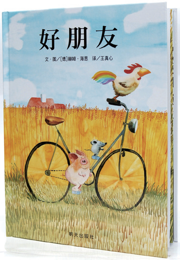 世界地球日：这些书，带孩子体会地球之美！休闲区蓝鸢梦想 - Www.slyday.coM