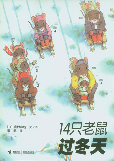 世界地球日：这些书，带孩子体会地球之美！休闲区蓝鸢梦想 - Www.slyday.coM