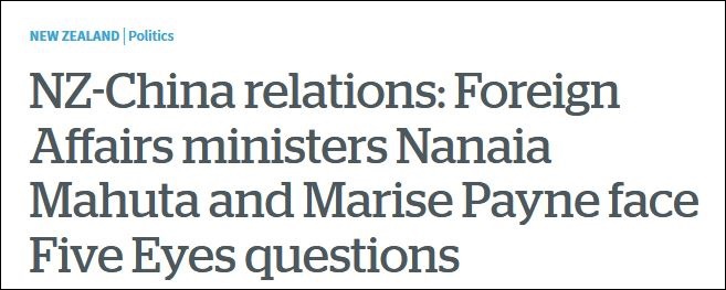 中国和新西兰关系：新外长马胡塔和澳外长佩恩面临“五眼”问题 《新西兰先驱晨报》报道截图