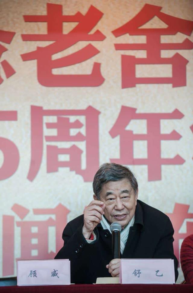 舒乙告别式将于4月27日上午举行