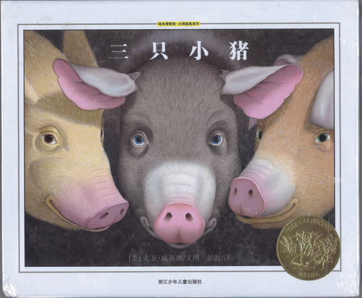 世界地球日：这些书，带孩子体会地球之美！休闲区蓝鸢梦想 - Www.slyday.coM