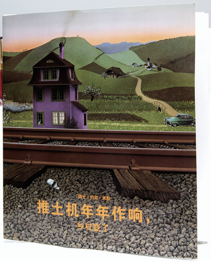 世界地球日：这些书，带孩子体会地球之美！休闲区蓝鸢梦想 - Www.slyday.coM