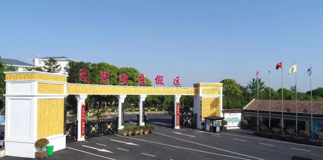 图/天紫湖度假区地址:孝感市孝南区肖港镇天紫湖畔电话:0712-2579568