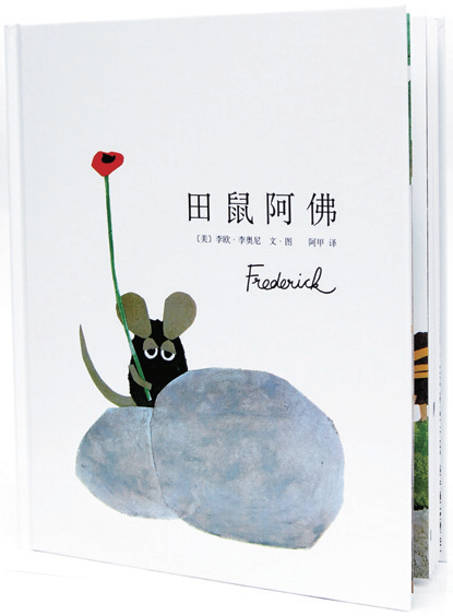 世界地球日：这些书，带孩子体会地球之美！休闲区蓝鸢梦想 - Www.slyday.coM