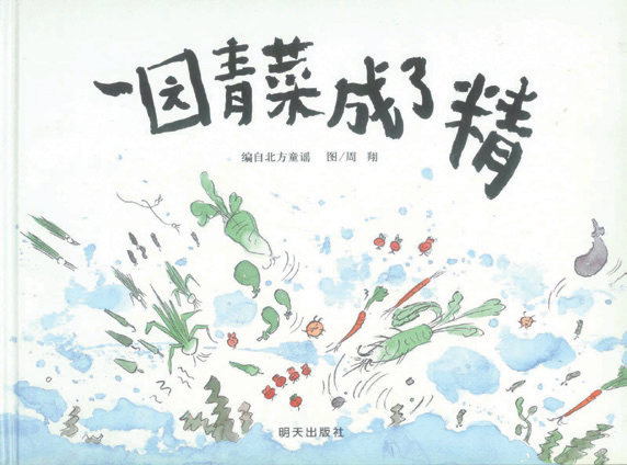世界地球日：这些书，带孩子体会地球之美！休闲区蓝鸢梦想 - Www.slyday.coM