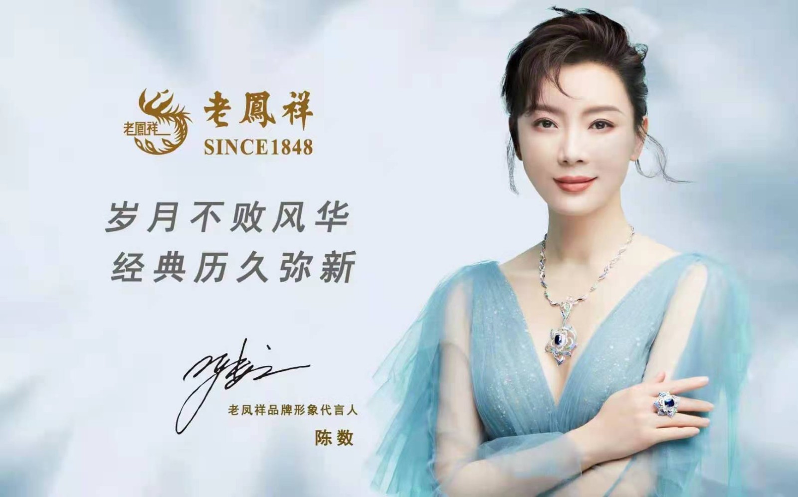 老凤祥银楼和老凤祥的区别 中国黄金十大名牌的排名