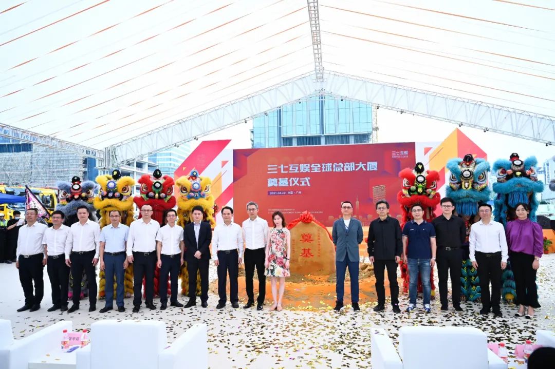 包括三七互娱联合创始人,三七游戏总裁胡宇航,三七互娱党委书记,集团