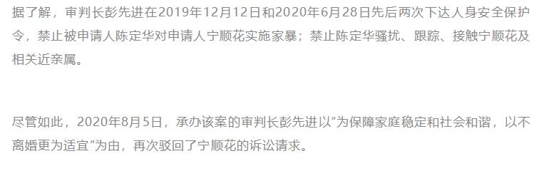 湖南女子5年4次离婚被拒，丈夫威胁杀全家：这婚为什么离不下来？休闲区蓝鸢梦想 - Www.slyday.coM