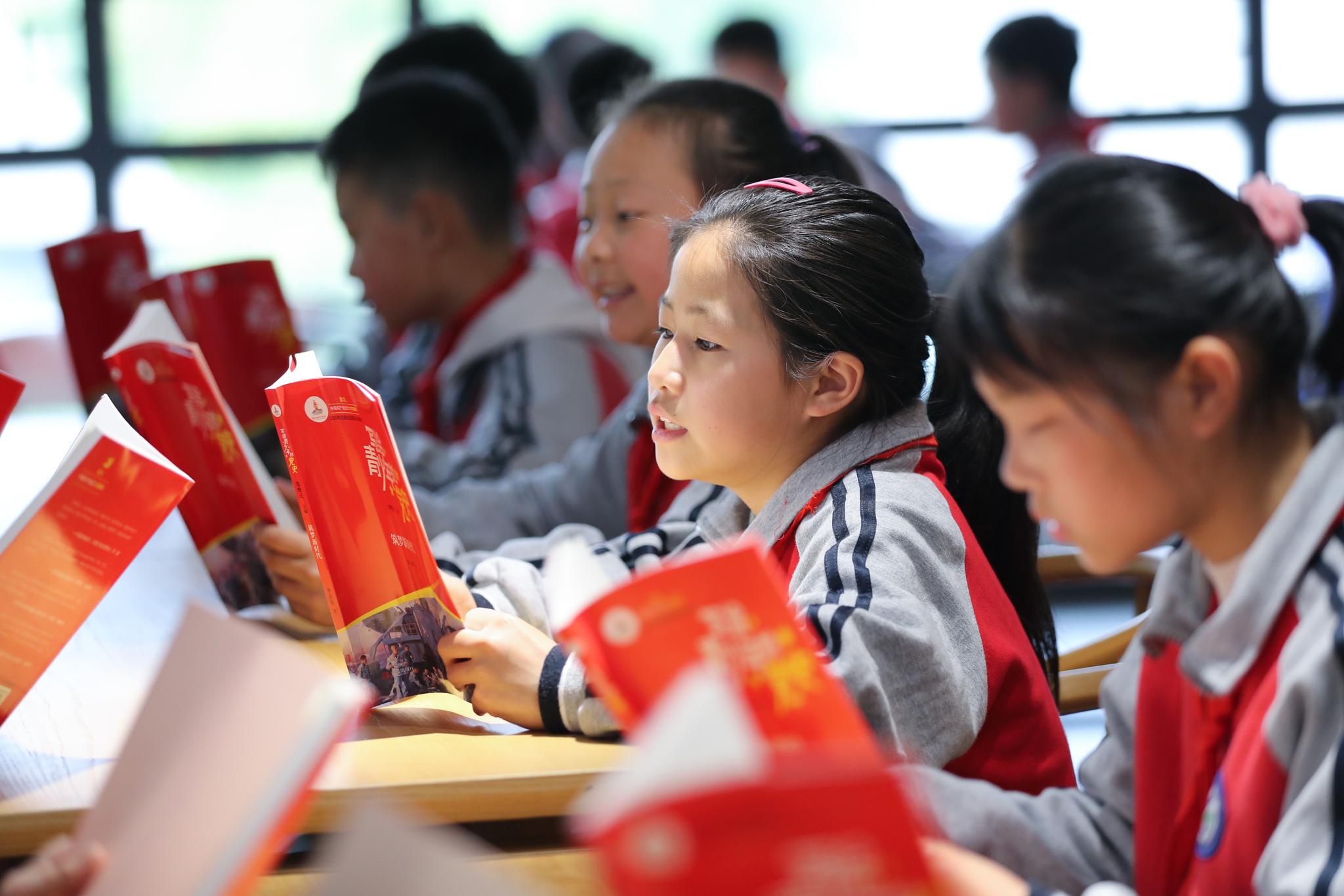 德清学生读党史迎接世界读书日