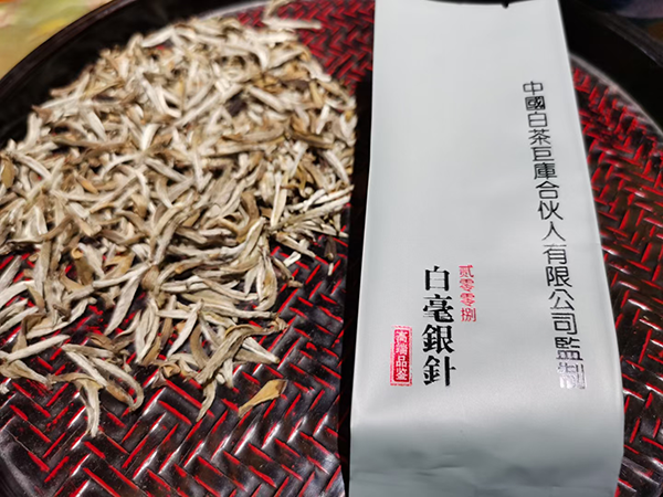白毫银针赋 手机新浪网