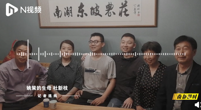 姚策生母称将抚养姚策儿子：孩子因网暴不敢去幼儿园休闲区蓝鸢梦想 - Www.slyday.coM