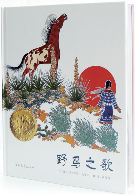世界地球日：这些书，带孩子体会地球之美！休闲区蓝鸢梦想 - Www.slyday.coM