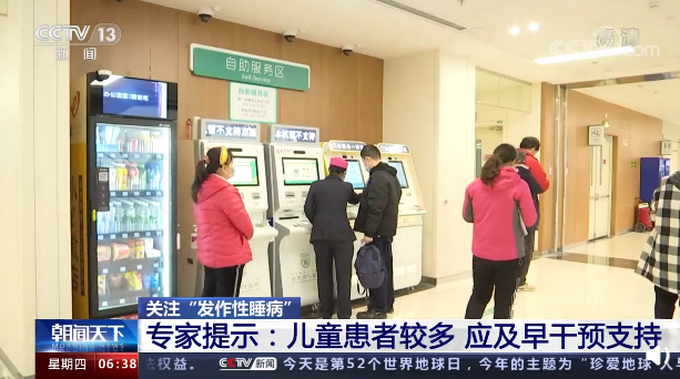 我国约有70万名发作性睡病患者，白天不分场合犯困秒睡可能是种病休闲区蓝鸢梦想 - Www.slyday.coM