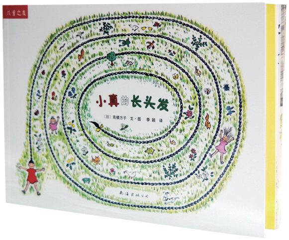 世界地球日：这些书，带孩子体会地球之美！休闲区蓝鸢梦想 - Www.slyday.coM