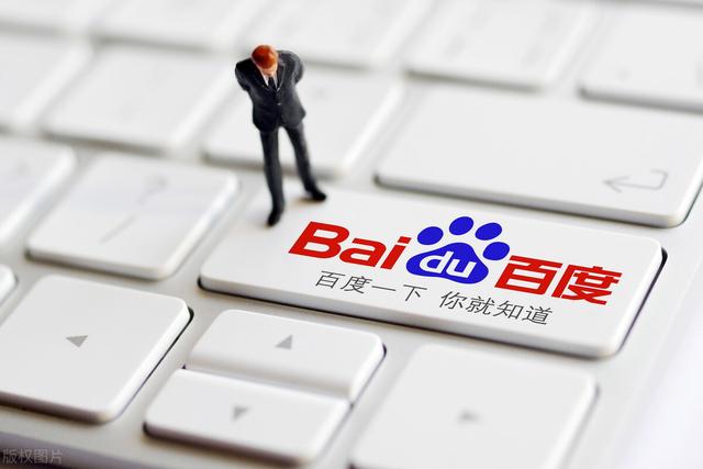 百度诉一公司欺骗其排序算法,涉"搜索引擎优化"不正当竞争