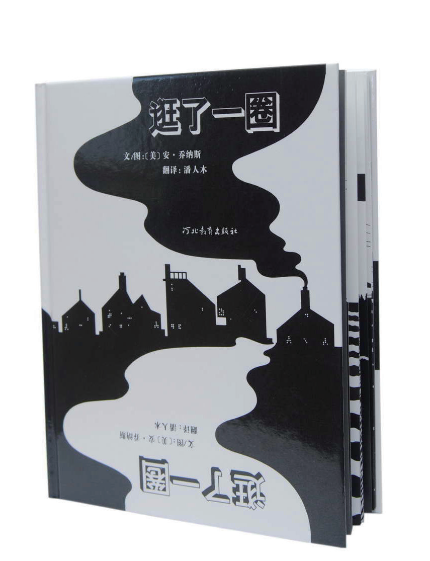 世界地球日：这些书，带孩子体会地球之美！休闲区蓝鸢梦想 - Www.slyday.coM