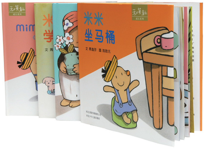 世界地球日：这些书，带孩子体会地球之美！休闲区蓝鸢梦想 - Www.slyday.coM