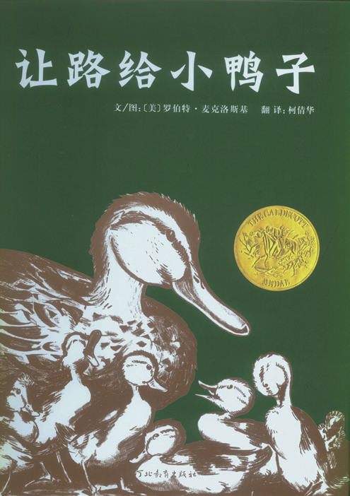世界地球日：这些书，带孩子体会地球之美！休闲区蓝鸢梦想 - Www.slyday.coM