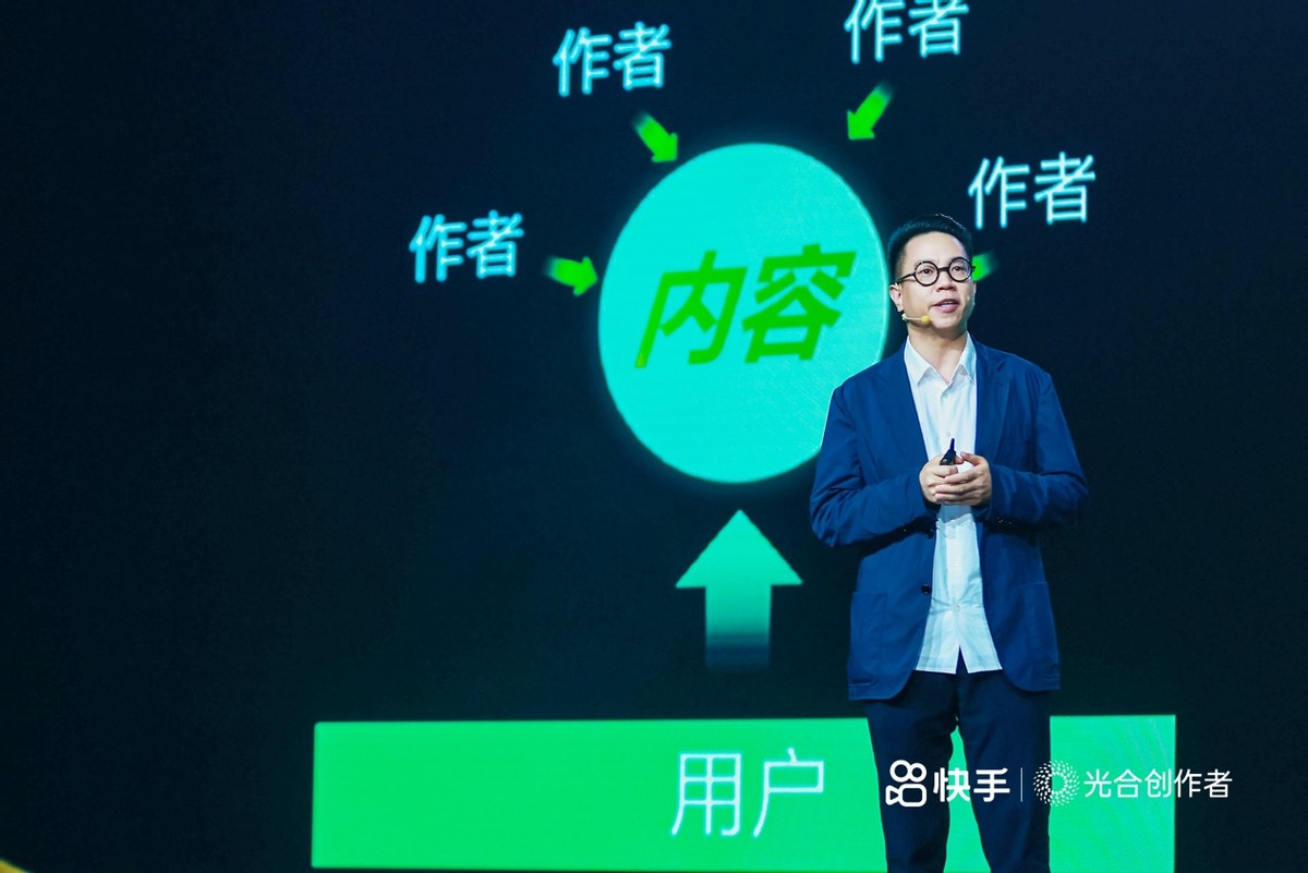 快手高级副总裁严强百亿流量十亿补贴扶持创作者让私域收入翻倍