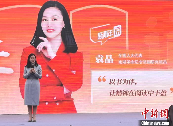 《2020浙江省全民阅读报告》发布 居民综合阅读率保持增长