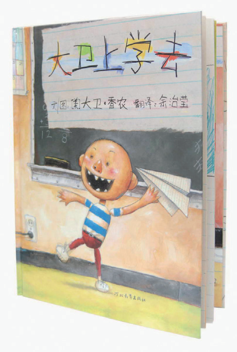 世界地球日：这些书，带孩子体会地球之美！休闲区蓝鸢梦想 - Www.slyday.coM