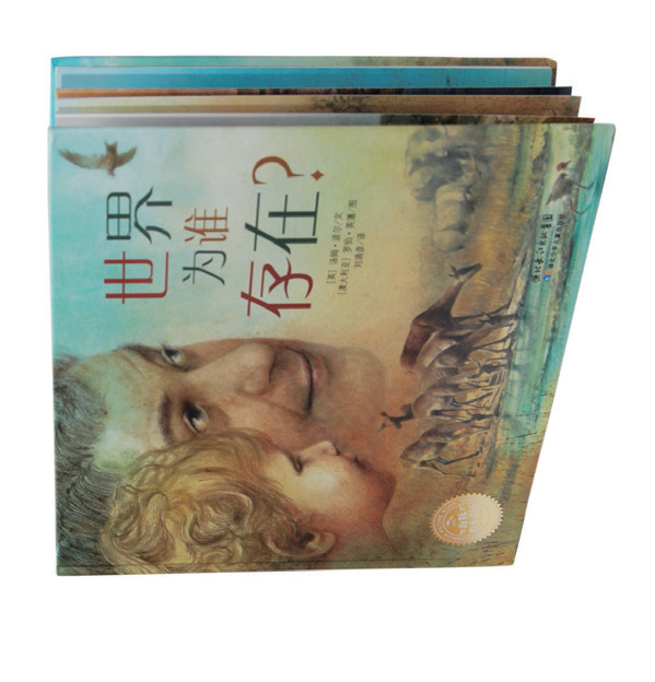 世界地球日：这些书，带孩子体会地球之美！休闲区蓝鸢梦想 - Www.slyday.coM