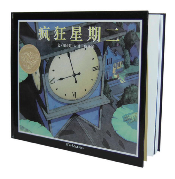世界地球日：这些书，带孩子体会地球之美！休闲区蓝鸢梦想 - Www.slyday.coM