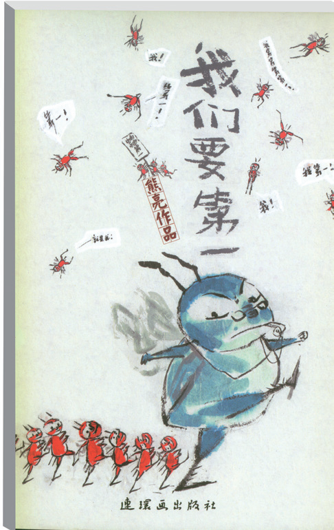 世界地球日：这些书，带孩子体会地球之美！休闲区蓝鸢梦想 - Www.slyday.coM