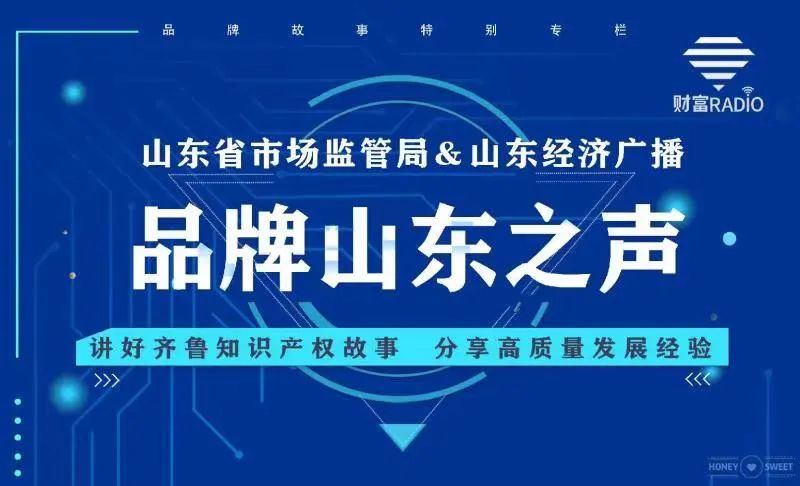 行政执法与司法保护深度合作！山东省市场监管局（知识产权局）与山东省高级人民法院共同签署知识产权交流框架协议休闲区蓝鸢梦想 - Www.slyday.coM