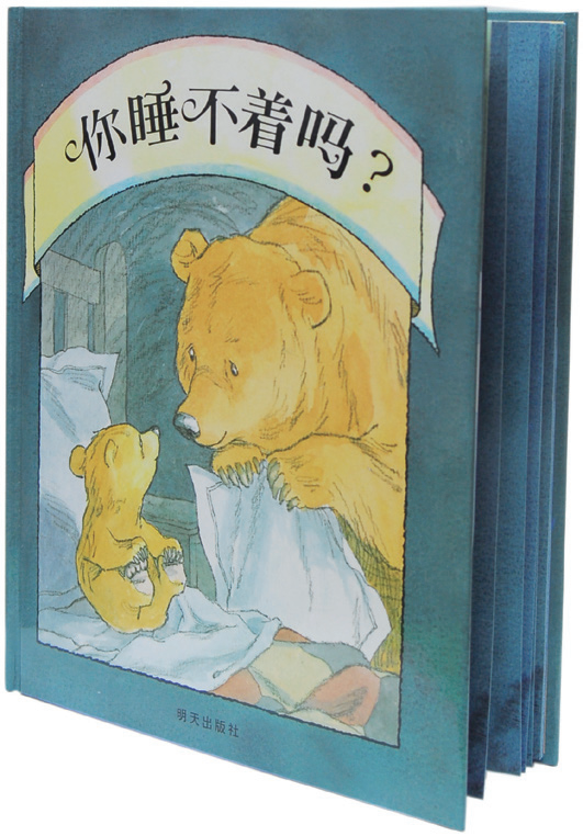 世界地球日：这些书，带孩子体会地球之美！休闲区蓝鸢梦想 - Www.slyday.coM