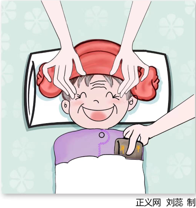 正义漫评严防银发经济变成银发陷阱