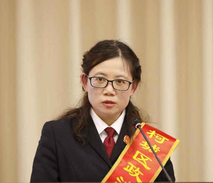 个人二等功获得者徐志英 | 衢州市柯城区人民法院员额法官(四级高级