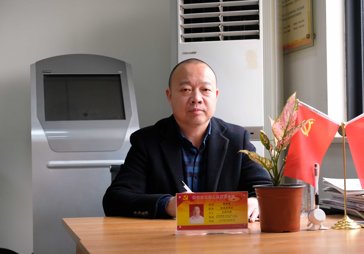 钱建强:不忘初心显担当 共同富裕有作为|农村_新浪新闻