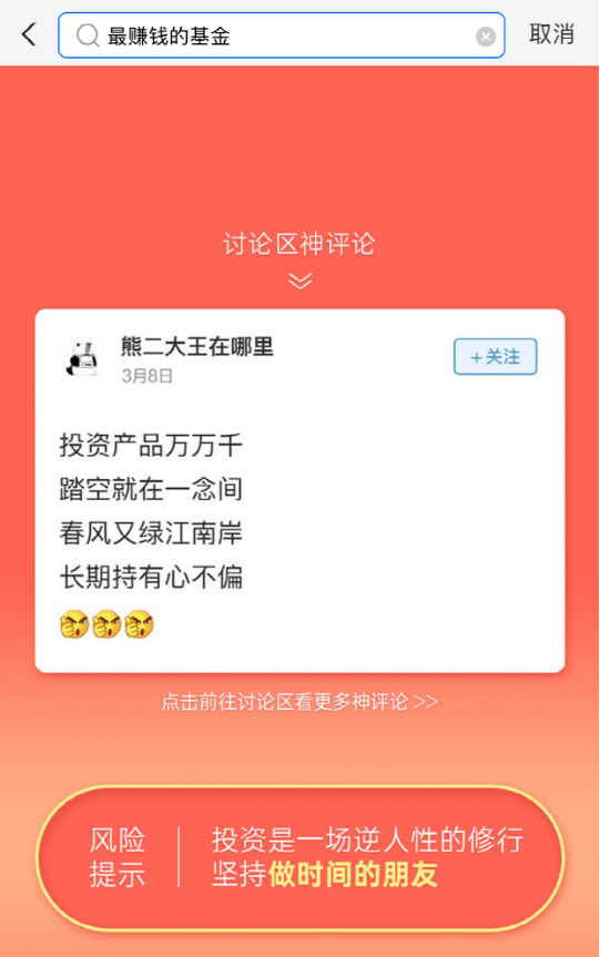 (图片来源:上海证券报)