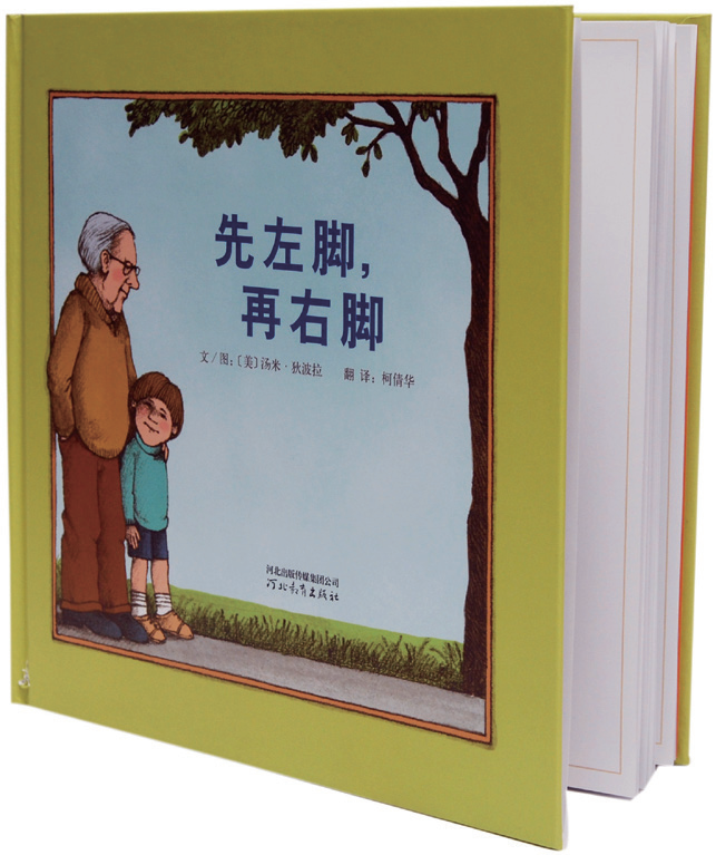 世界地球日：这些书，带孩子体会地球之美！休闲区蓝鸢梦想 - Www.slyday.coM